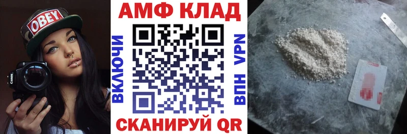 Amphetamine Premium  Купить  Тимашёвск 