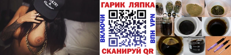 Гашиш ice o lator  Купить  Тимашёвск 