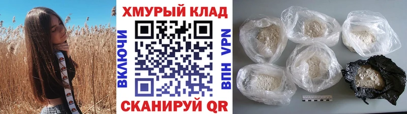 ГЕРОИН Афган  Купить  Тимашёвск 