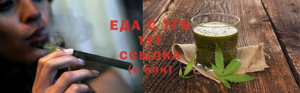 мефедрон VHQ Алексин