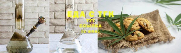 мефедрон VHQ Алексин