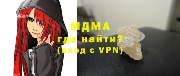 мефедрон VHQ Алексин