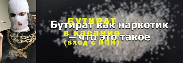 мефедрон VHQ Алексин
