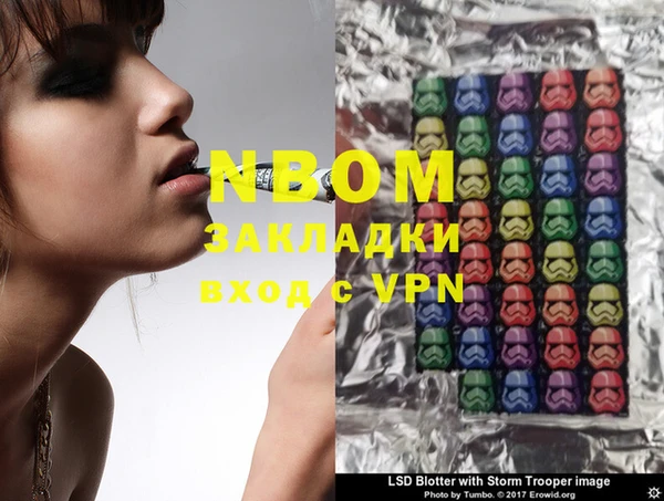 прущие крисы Алексеевка