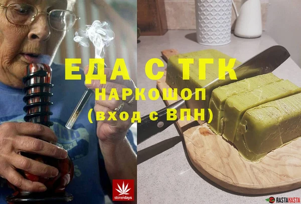 прущие крисы Алексеевка