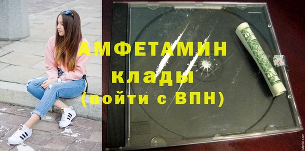 мефедрон VHQ Алексин