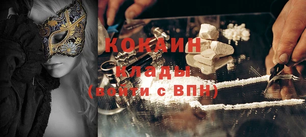 прущие крисы Алексеевка