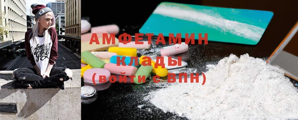 прущие крисы Алексеевка