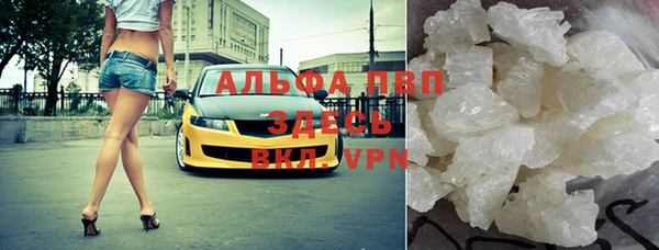 мефедрон VHQ Алексин
