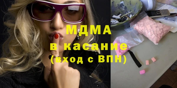 мефедрон VHQ Алексин