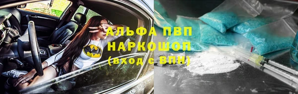 прущие крисы Алексеевка