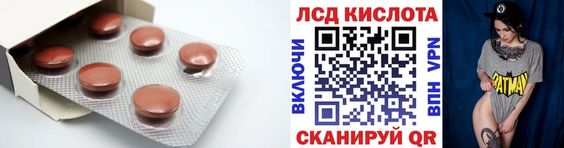 ЛСД экстази ecstasy  Купить где  Тимашёвск 
