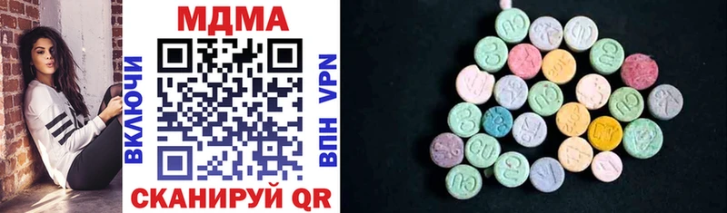 MDMA crystal  Купить закладки  Тимашёвск 