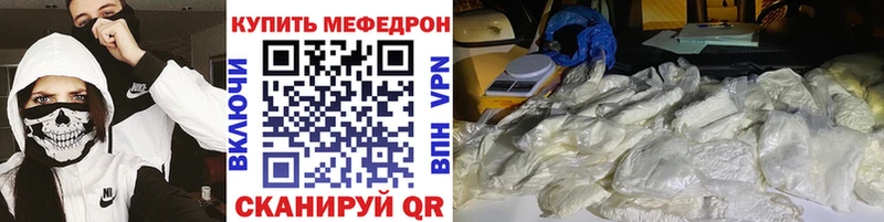 Меф кристаллы Тимашёвск