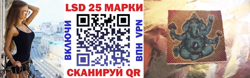 Купить  Тимашёвск  Наркотические марки 1,8мг 