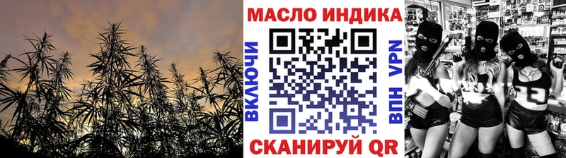 Купить закладки  Тимашёвск  Дистиллят ТГК вейп 