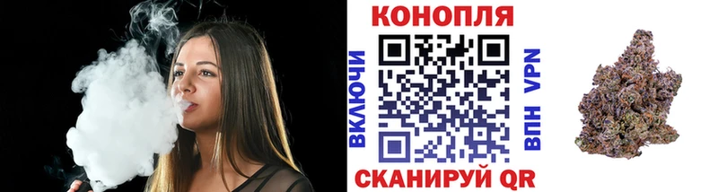 Купить закладки  Тимашёвск  Марихуана VHQ 